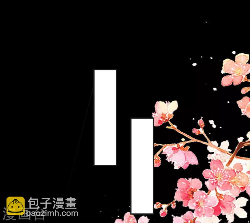 壞心王爺別惹我 - 第145話 嫉妒之火 - 7