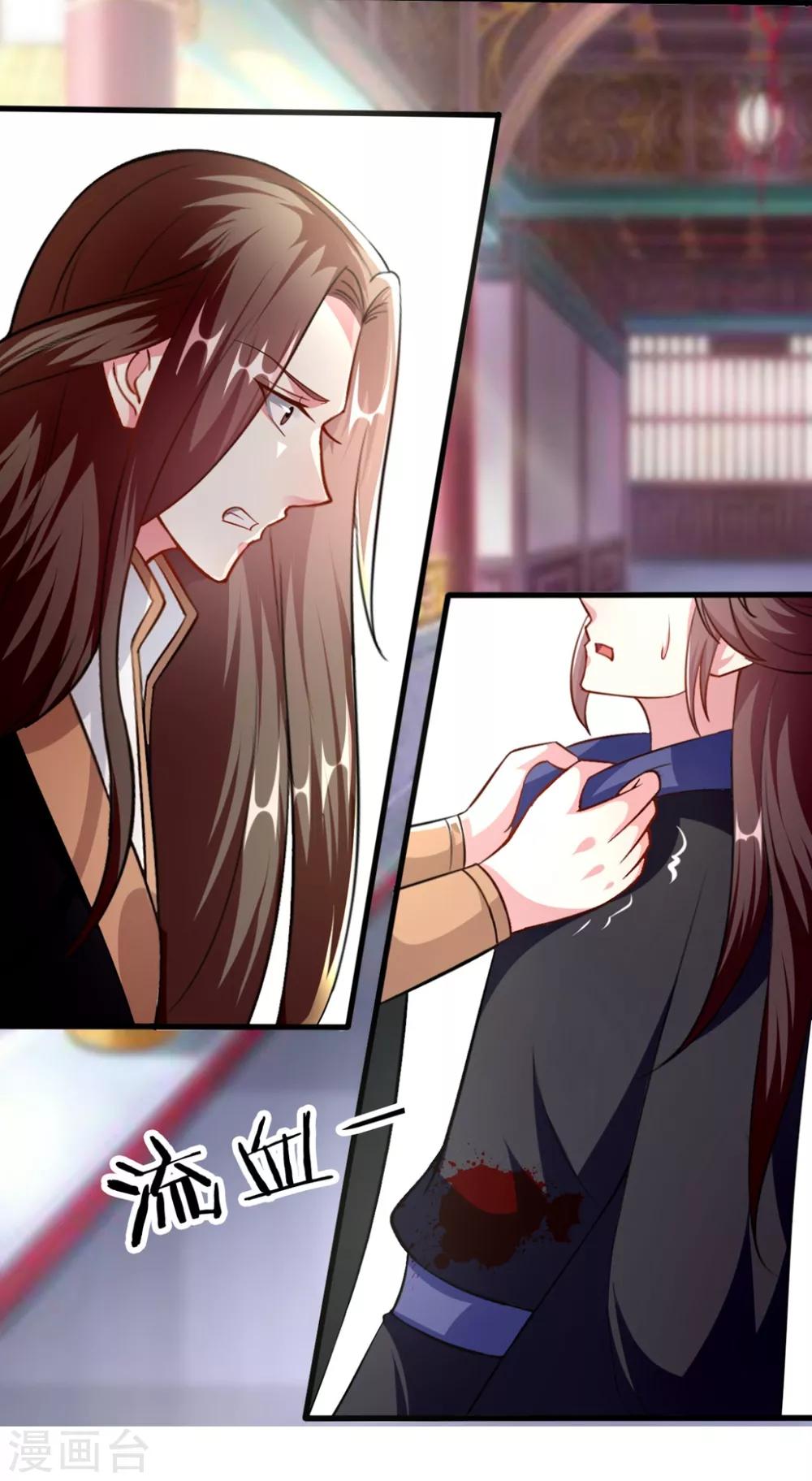 壞心王爺別惹我 - 第151話 溶月的下落 - 4