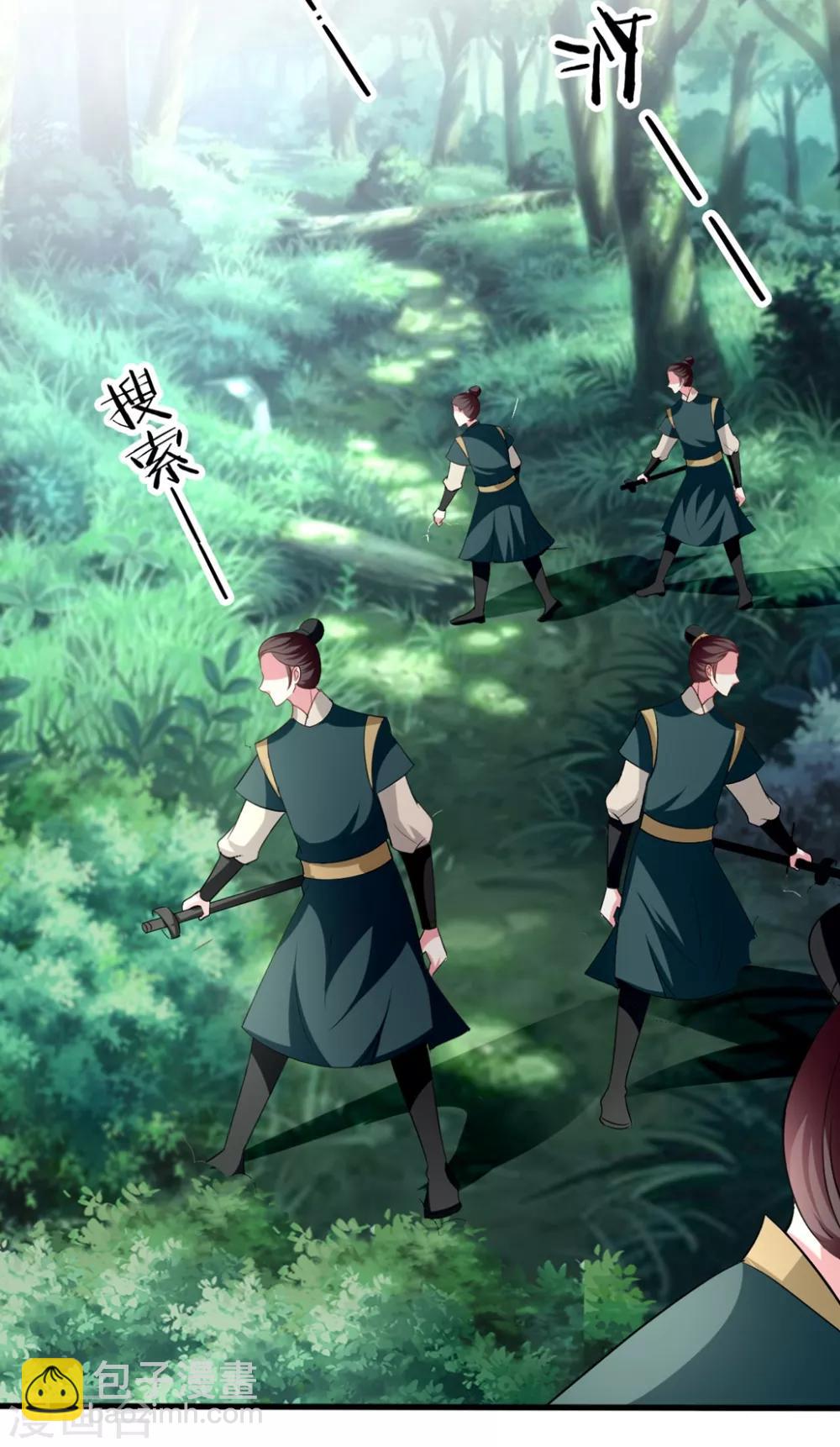 壞心王爺別惹我 - 第151話 溶月的下落 - 6