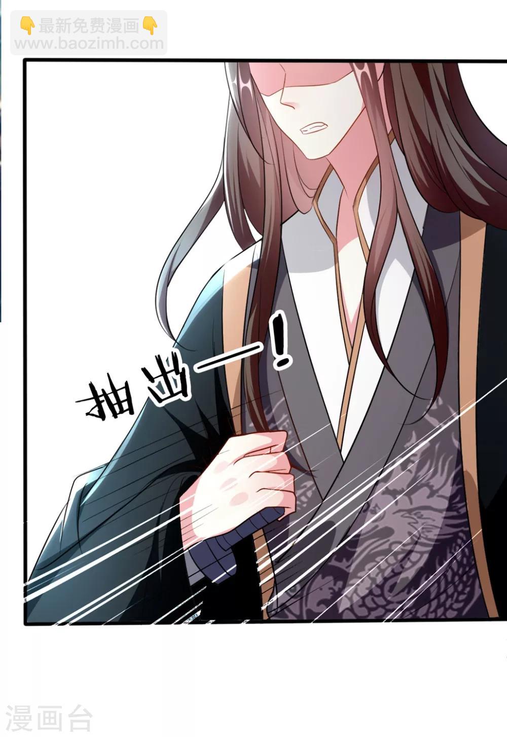 壞心王爺別惹我 - 第151話 溶月的下落 - 3