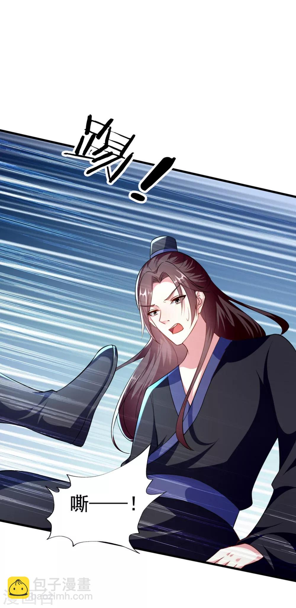 壞心王爺別惹我 - 第151話 溶月的下落 - 1