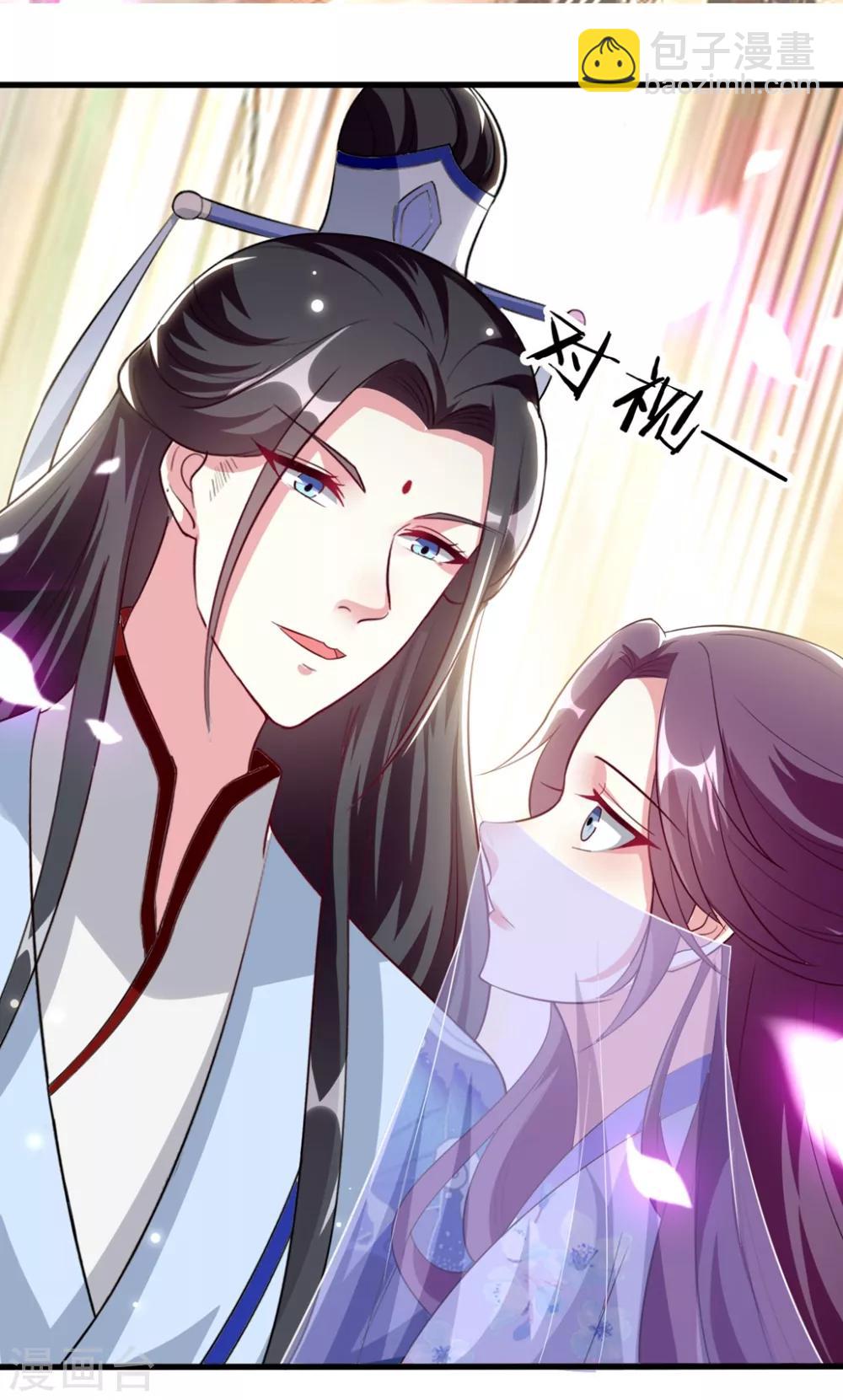 壞心王爺別惹我 - 第153話 好人？壞人？ - 2