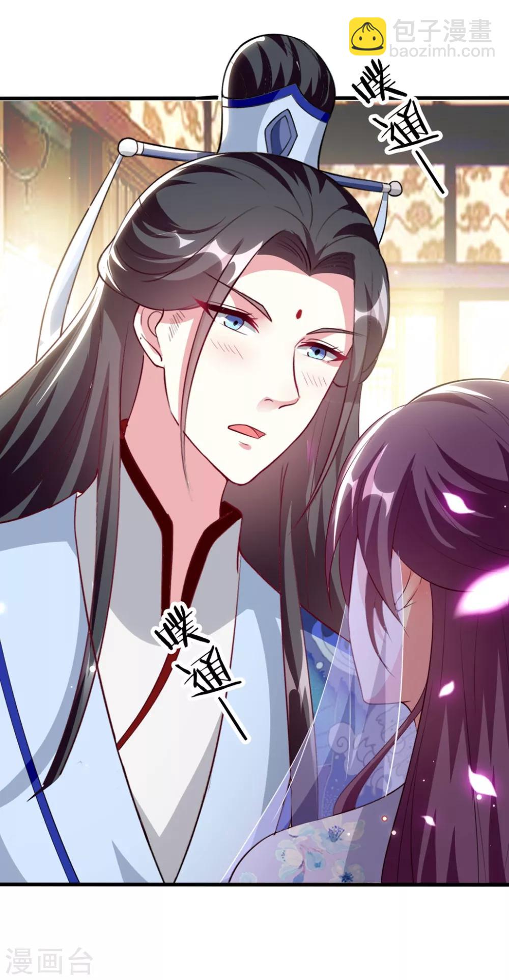 壞心王爺別惹我 - 第153話 好人？壞人？ - 3