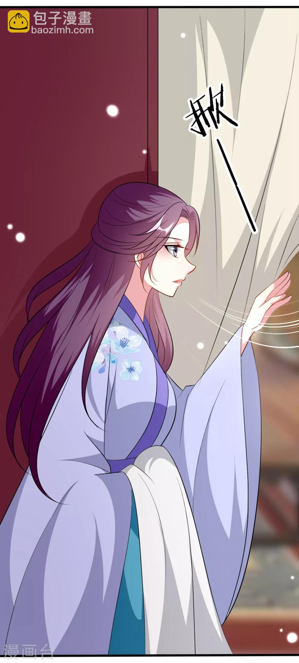 壞心王爺別惹我 - 第153話 好人？壞人？ - 5