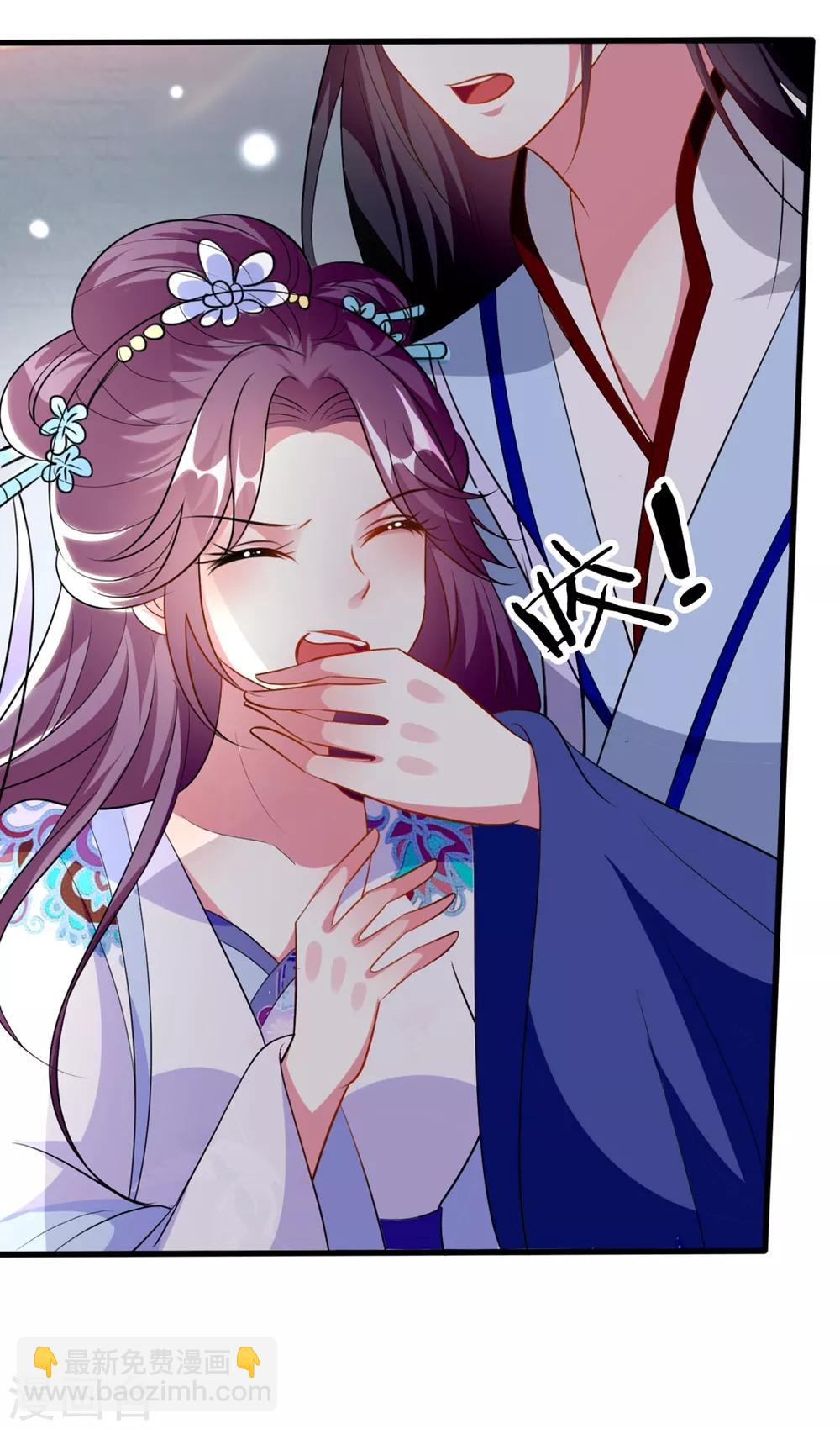 壞心王爺別惹我 - 第155話 重逢 - 3