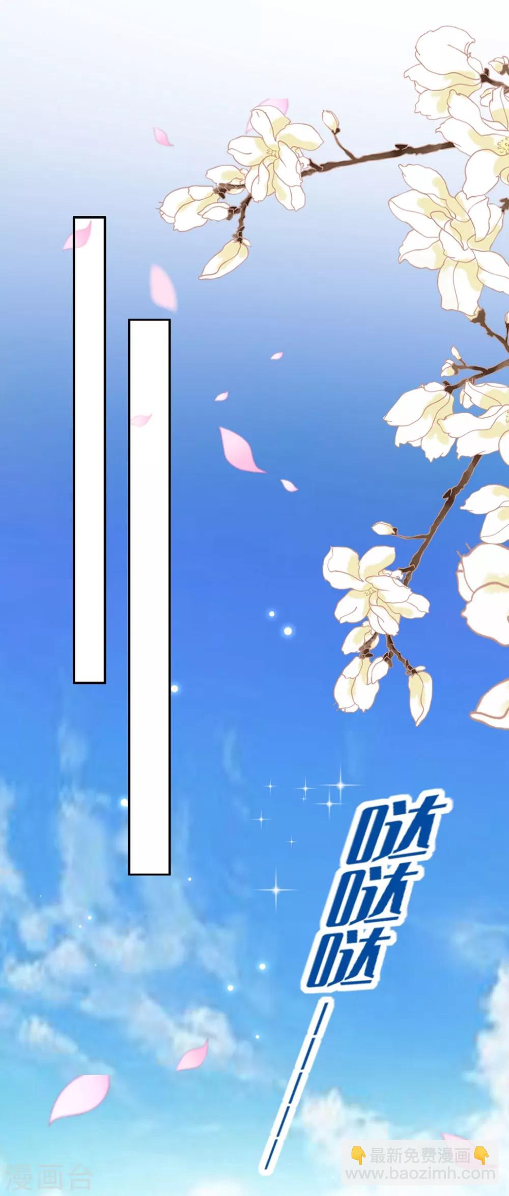 壞心王爺別惹我 - 第157話 溶月，我來找你了 - 1