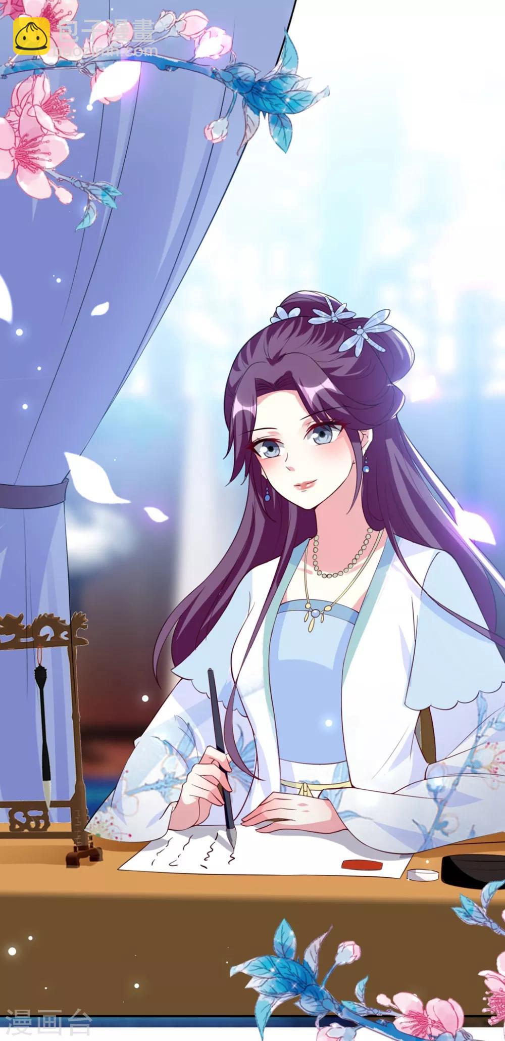 壞心王爺別惹我 - 第157話 溶月，我來找你了 - 4