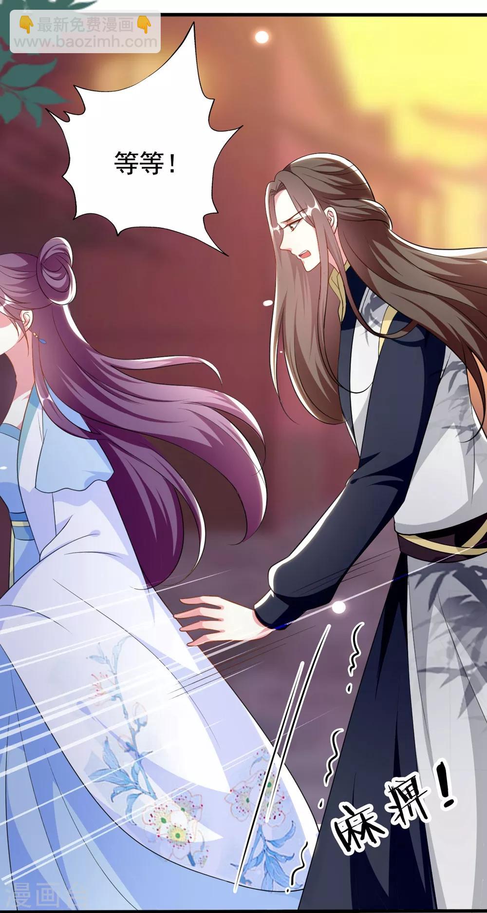 壞心王爺別惹我 - 第159話 死纏爛打 - 2