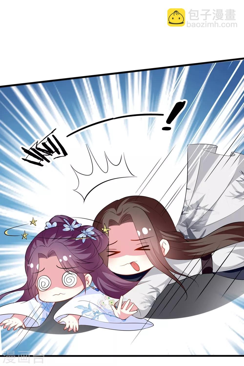 壞心王爺別惹我 - 第159話 死纏爛打 - 4