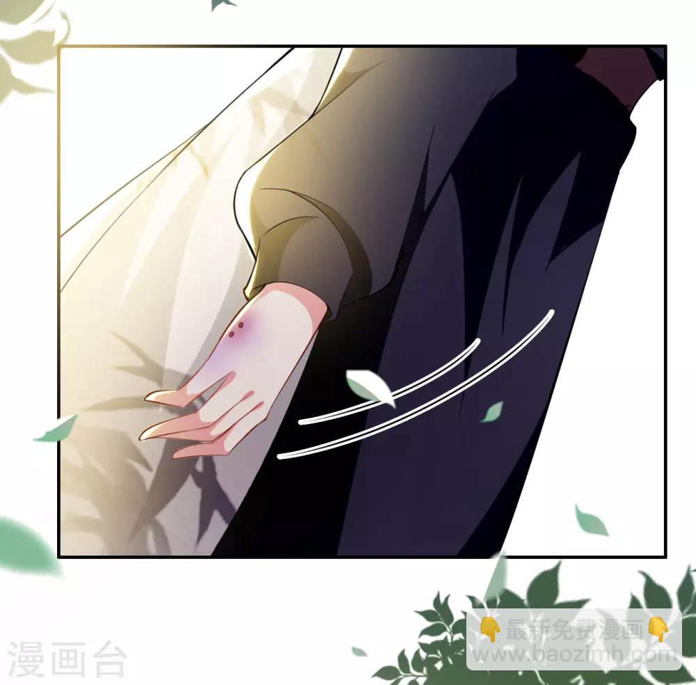 壞心王爺別惹我 - 第161話 你得爲我負責 - 1