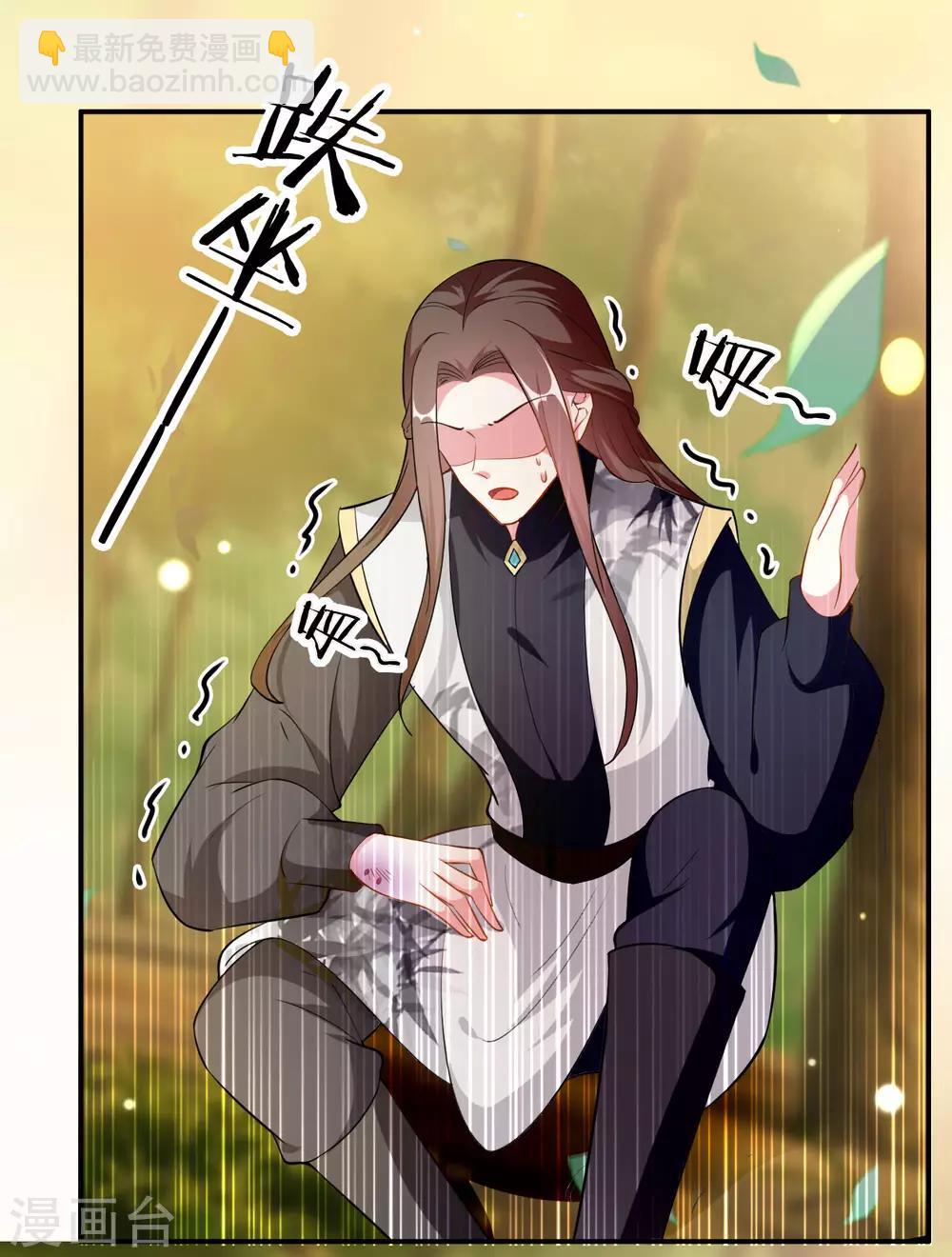 壞心王爺別惹我 - 第161話 你得爲我負責 - 6