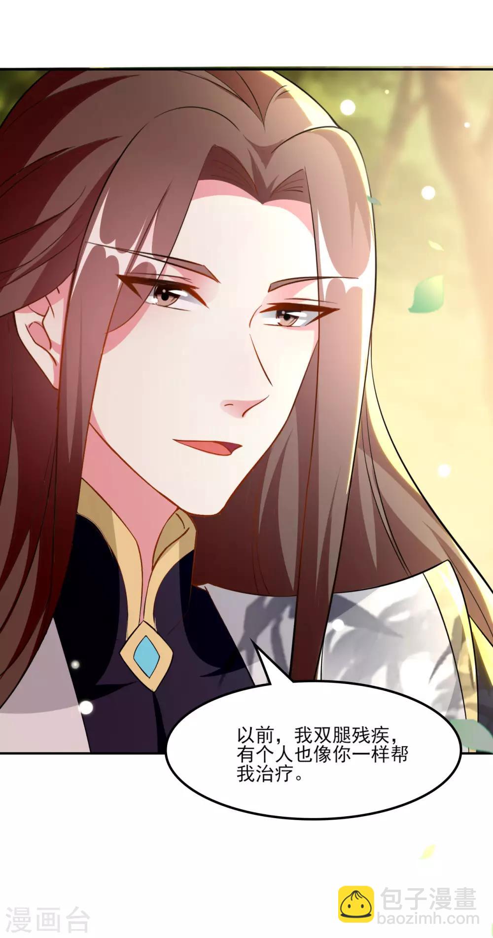 壞心王爺別惹我 - 第161話 你得爲我負責 - 2