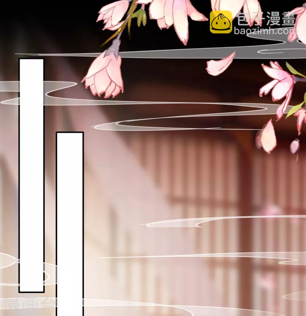 壞心王爺別惹我 - 第162話 撒嬌王爺惹人厭 - 5