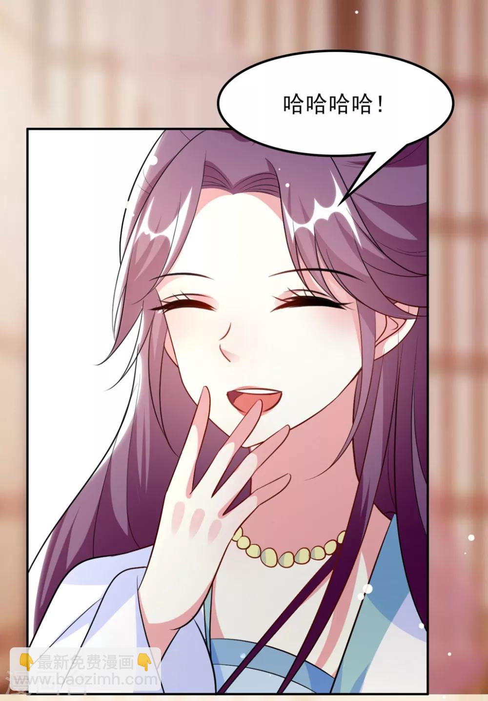 壞心王爺別惹我 - 第162話 撒嬌王爺惹人厭 - 1