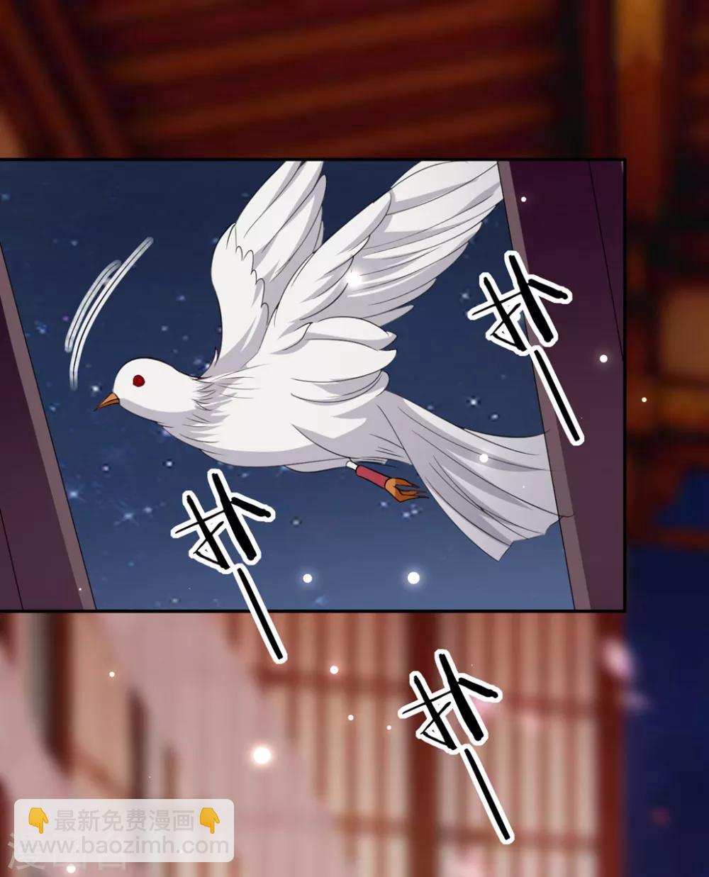 壞心王爺別惹我 - 第162話 撒嬌王爺惹人厭 - 5