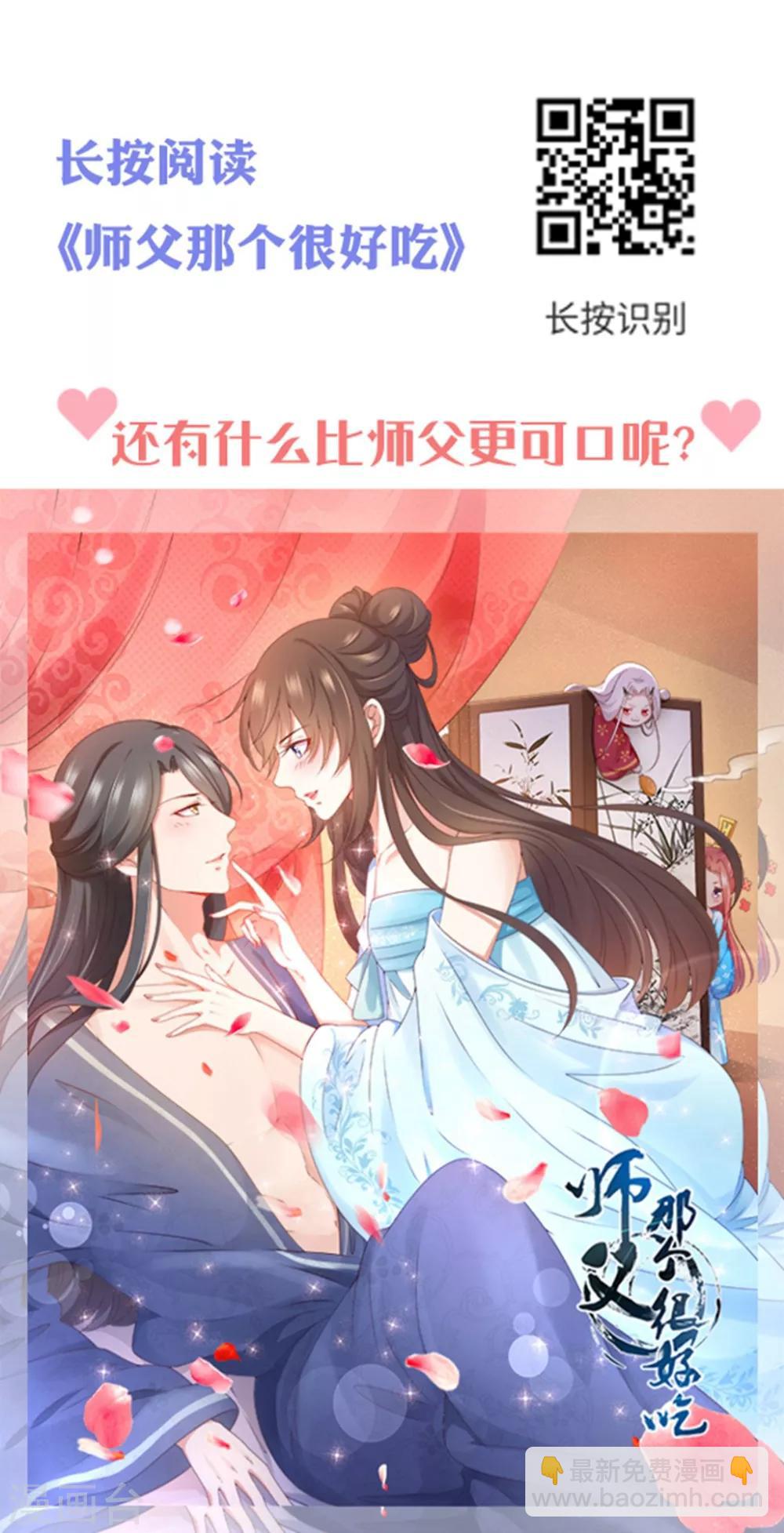 壞心王爺別惹我 - 第162話 撒嬌王爺惹人厭 - 4