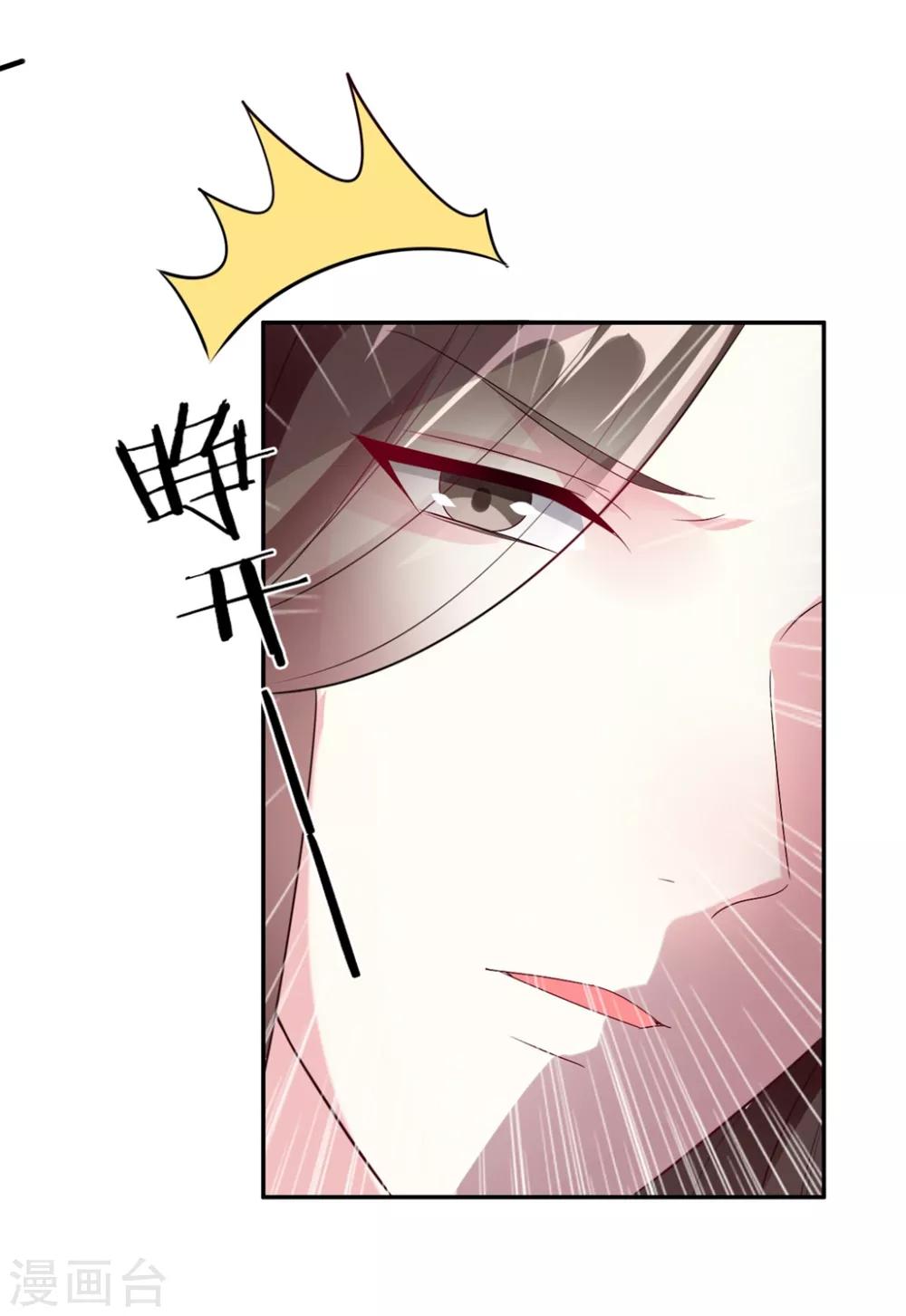 壞心王爺別惹我 - 第162話 撒嬌王爺惹人厭 - 4