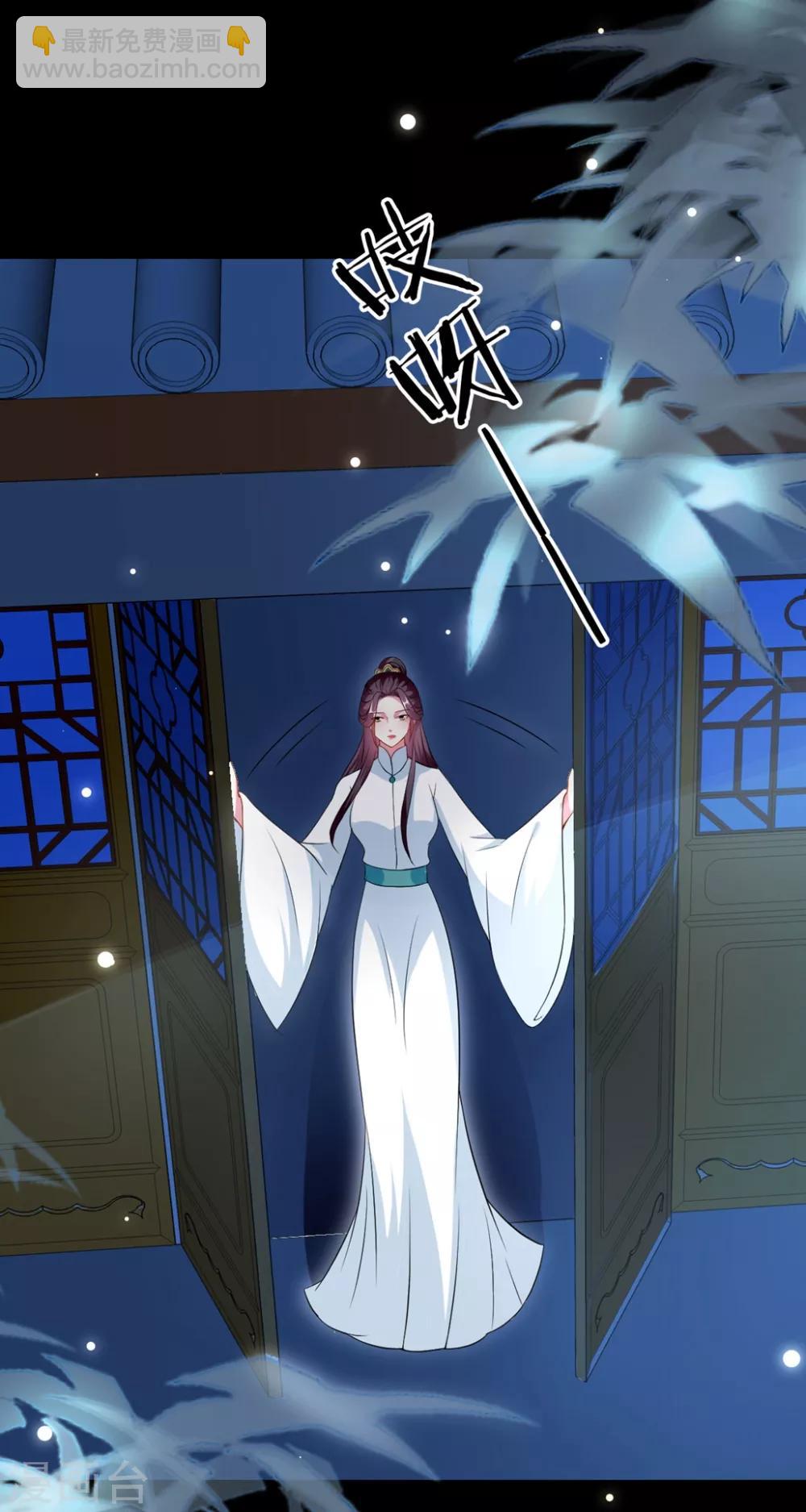 壞心王爺別惹我 - 第164話 我不會再選妃 - 1