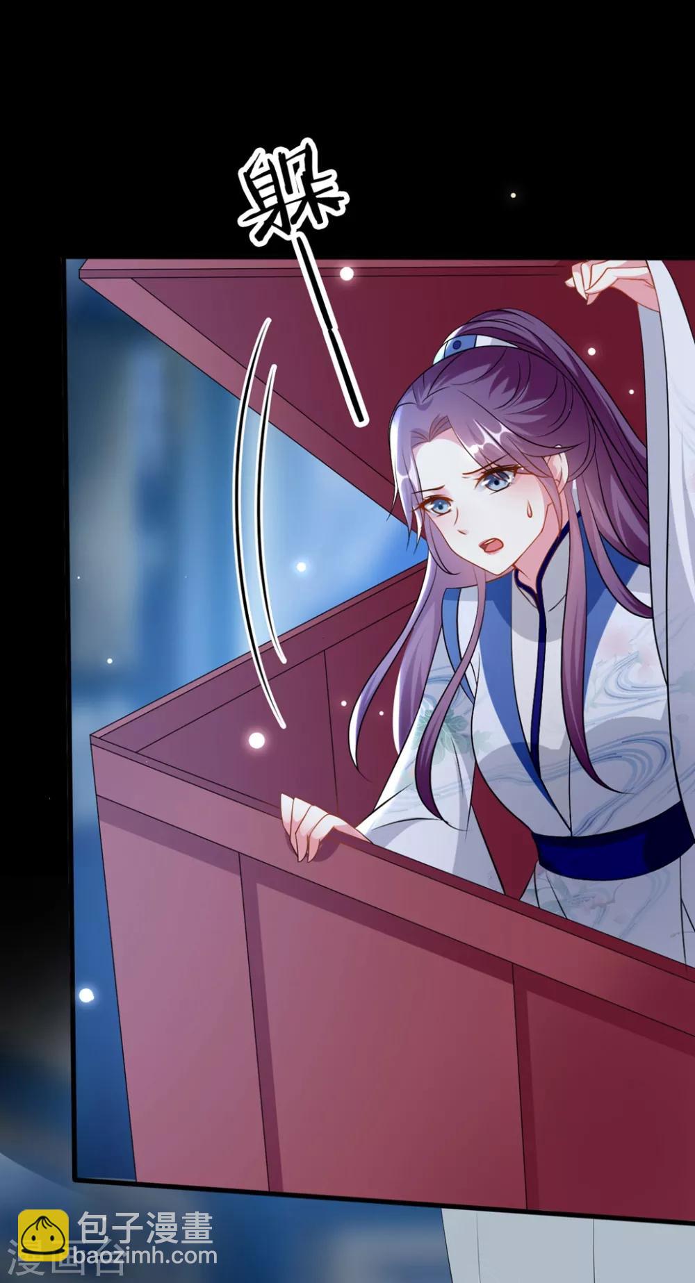 壞心王爺別惹我 - 第166話 老婆送上門 - 6