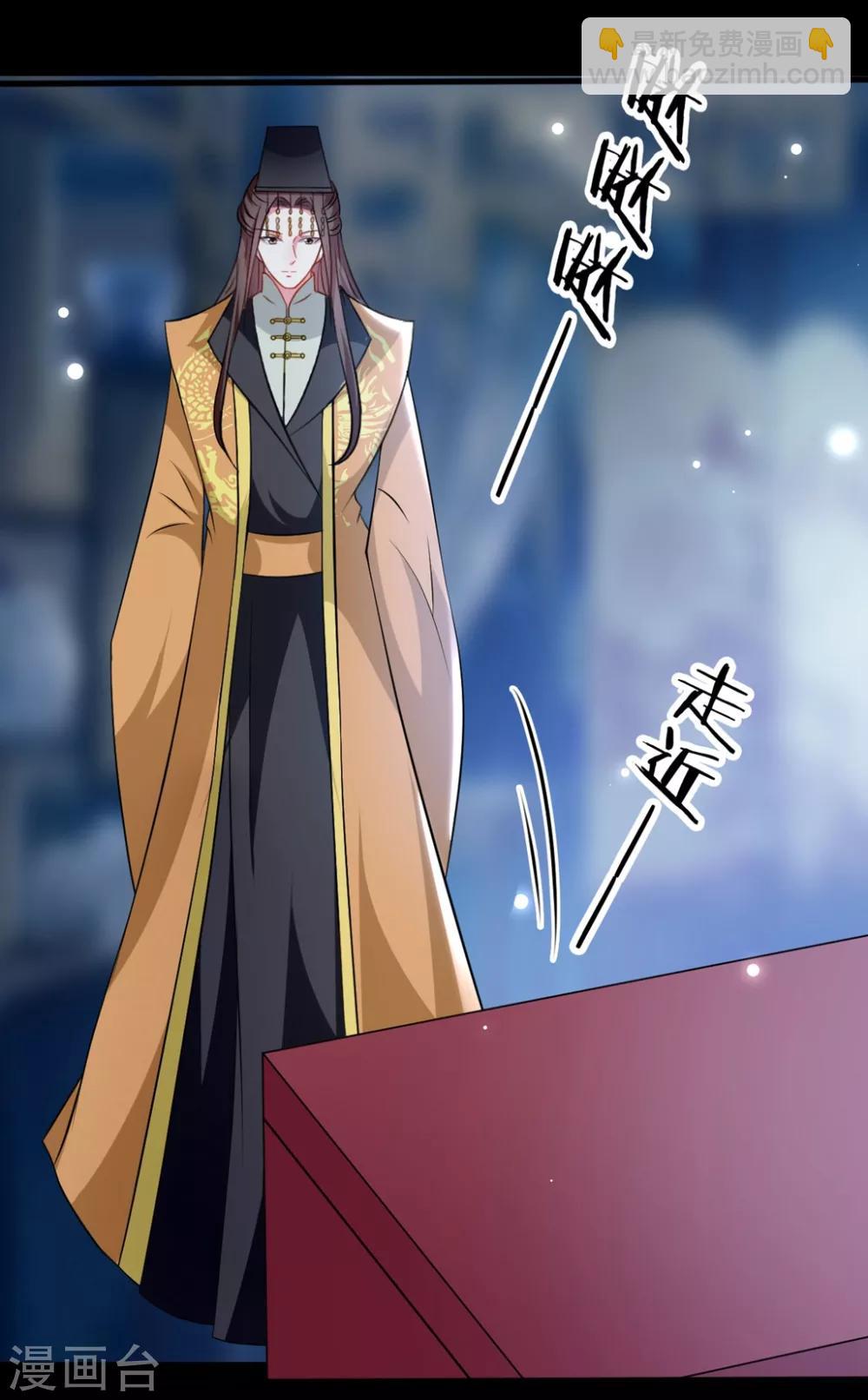 壞心王爺別惹我 - 第166話 老婆送上門 - 3