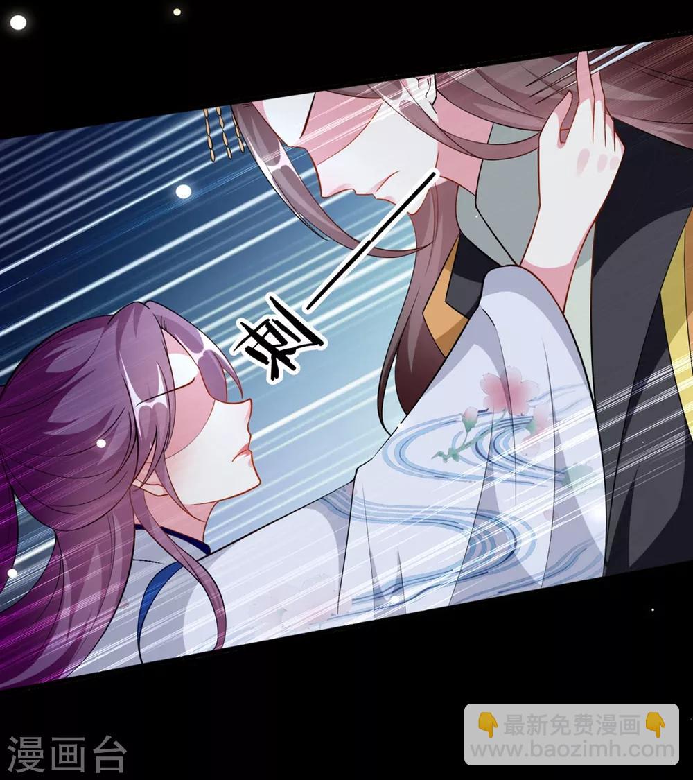 壞心王爺別惹我 - 第166話 老婆送上門 - 6