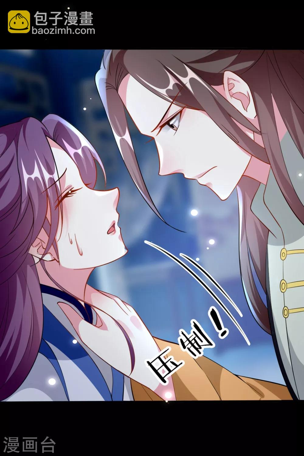 壞心王爺別惹我 - 第166話 老婆送上門 - 2