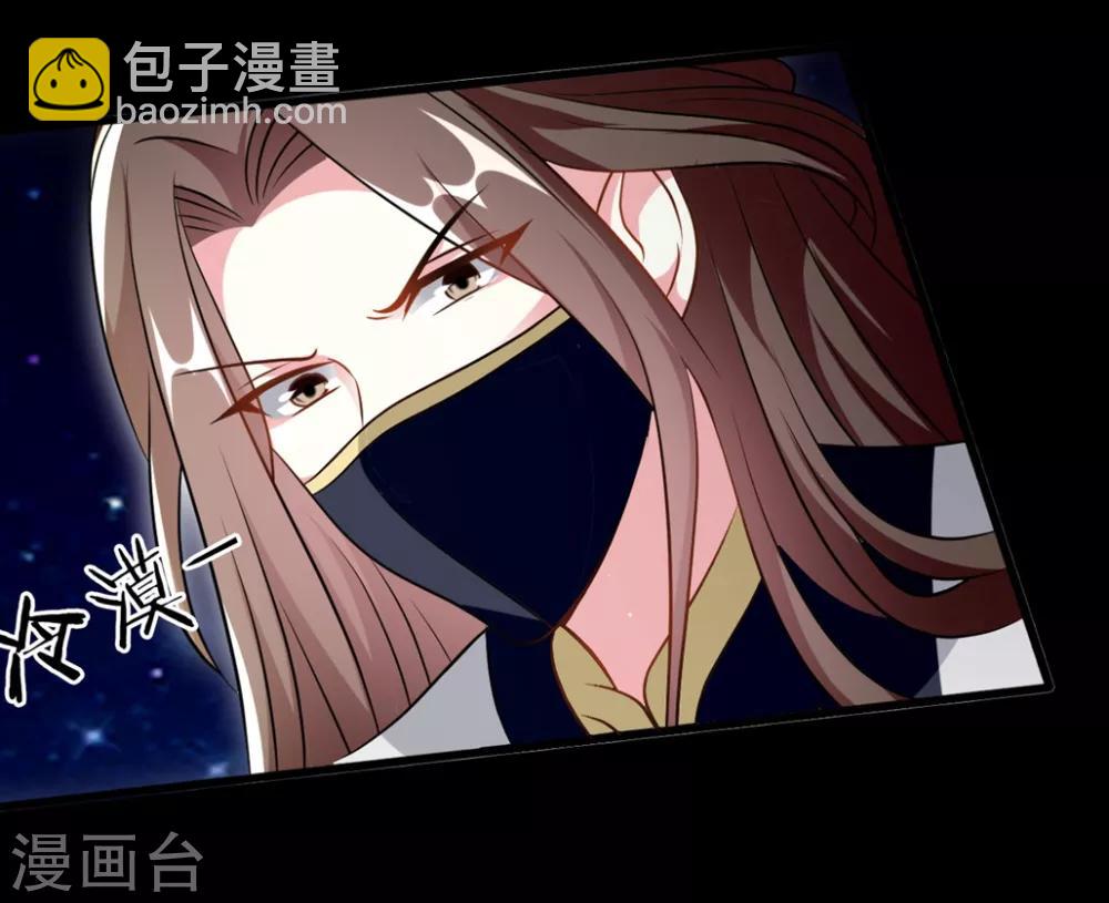 壞心王爺別惹我 - 第168話 誤會一場 - 6