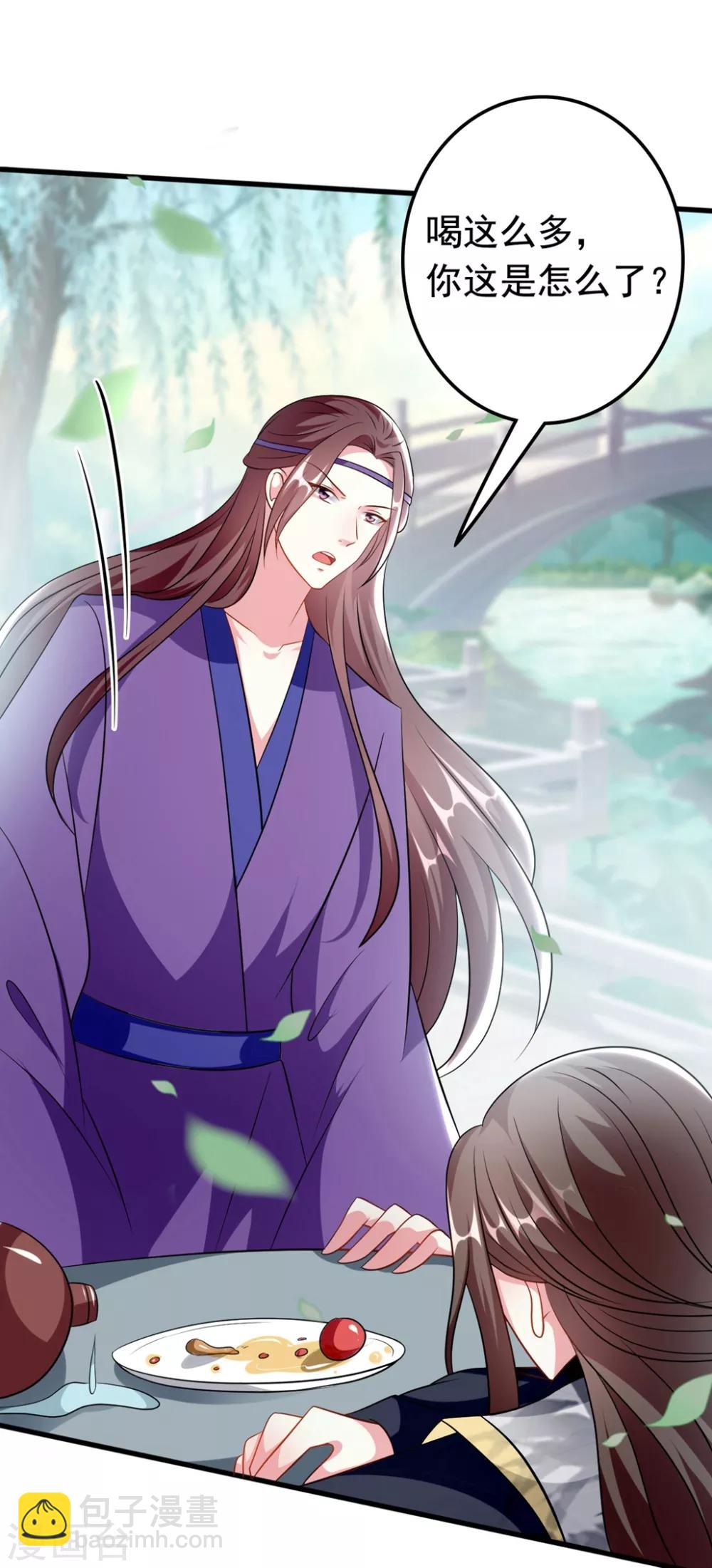 壞心王爺別惹我 - 第170話 親爹駕到 - 2