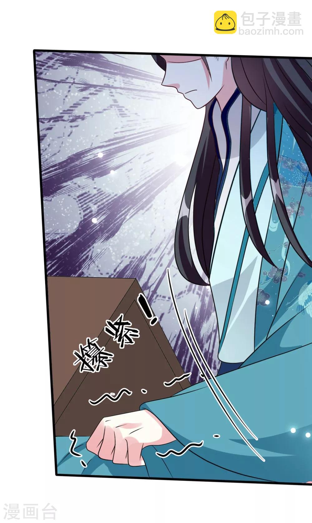 壞心王爺別惹我 - 第170話 親爹駕到 - 5