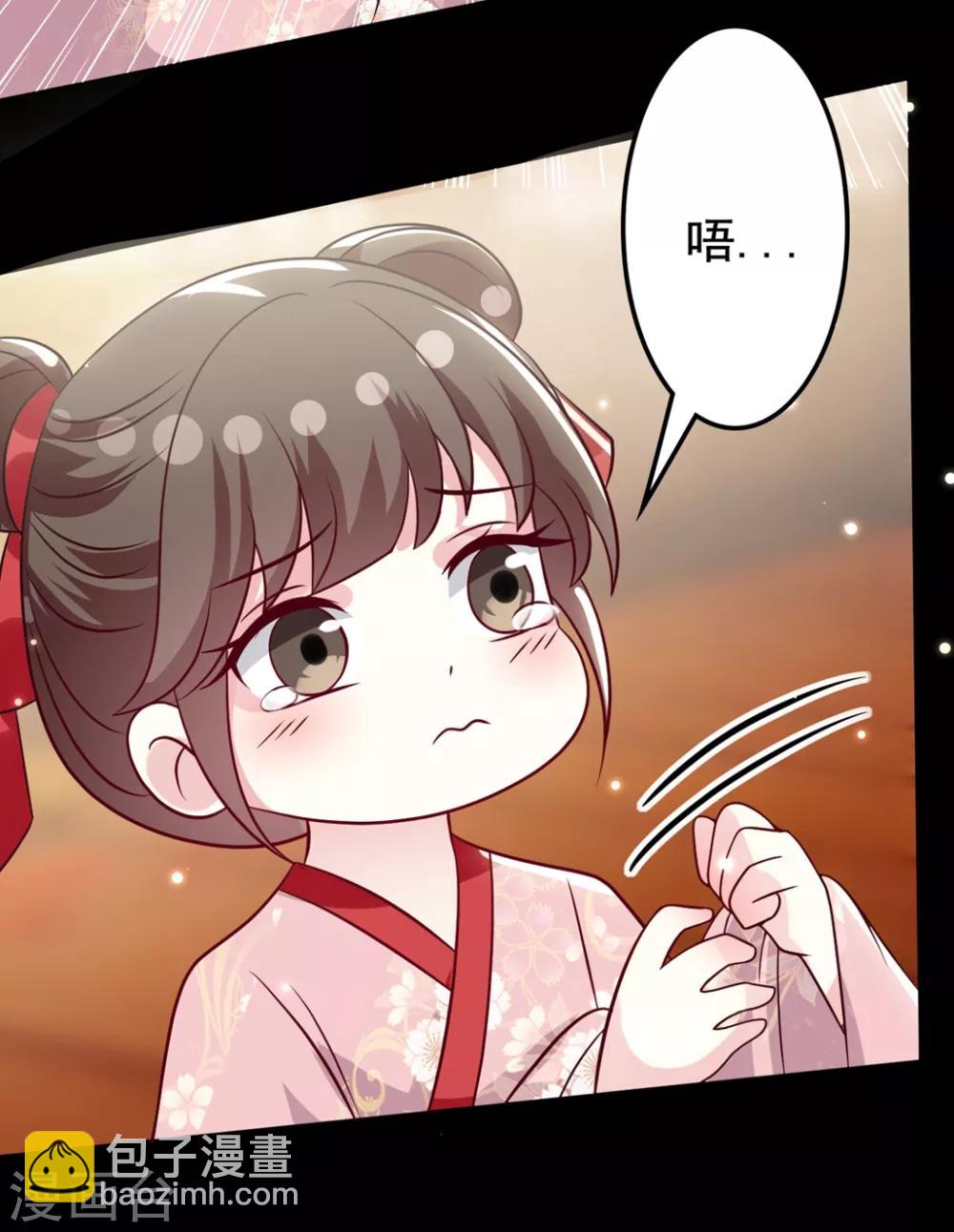 壞心王爺別惹我 - 第172話 老婆上鉤 - 3