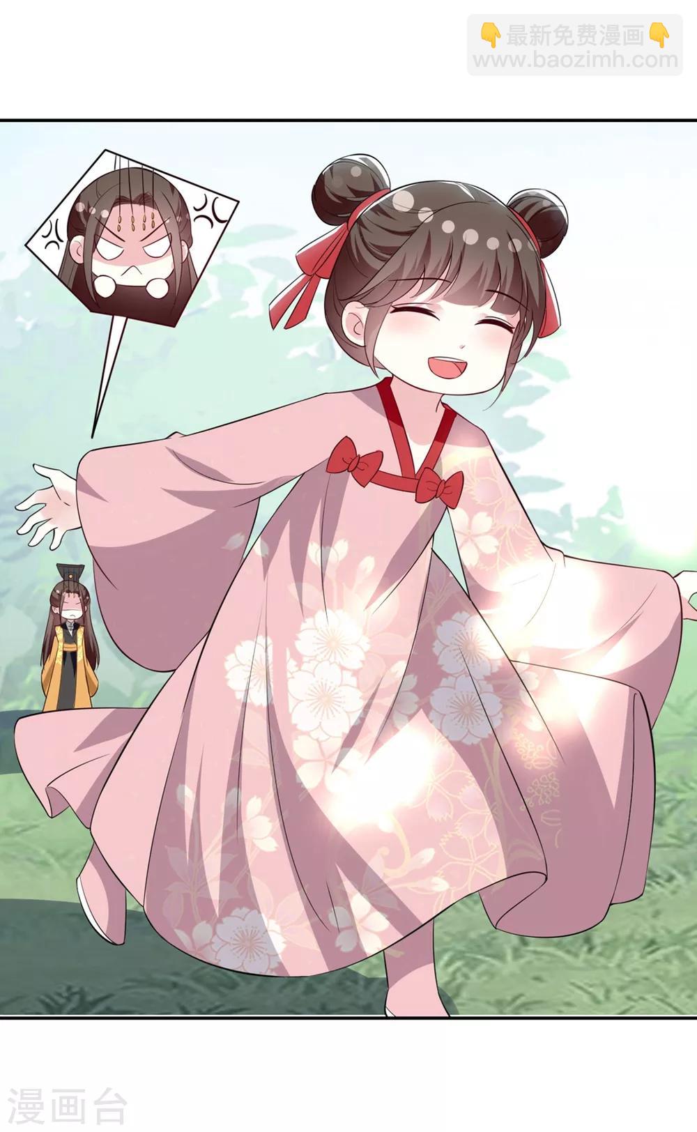 壞心王爺別惹我 - 第176話 真相 - 2