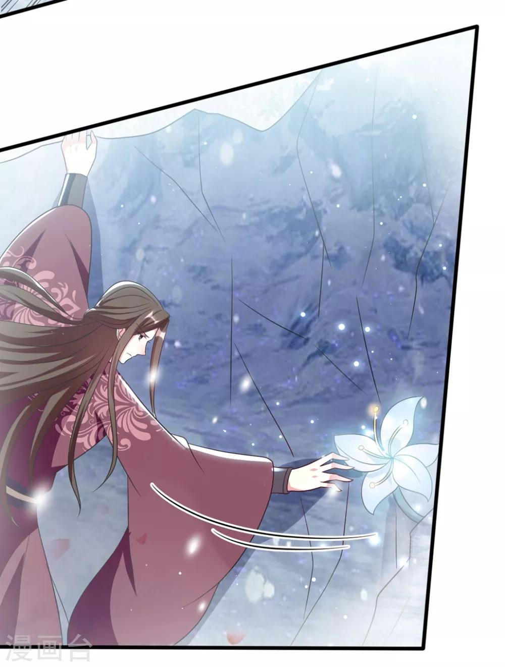 壞心王爺別惹我 - 第180話 雪山暗殺 - 3