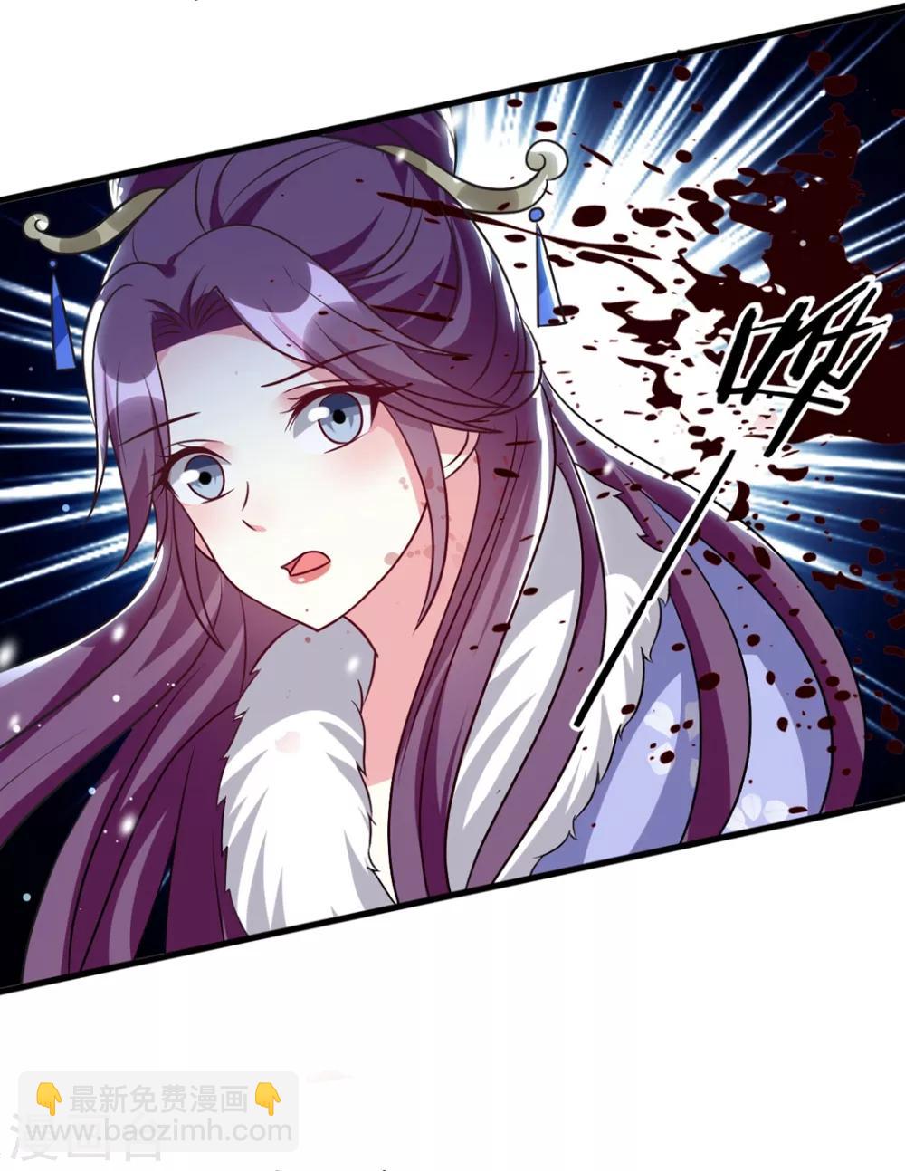 壞心王爺別惹我 - 第180話 雪山暗殺 - 5