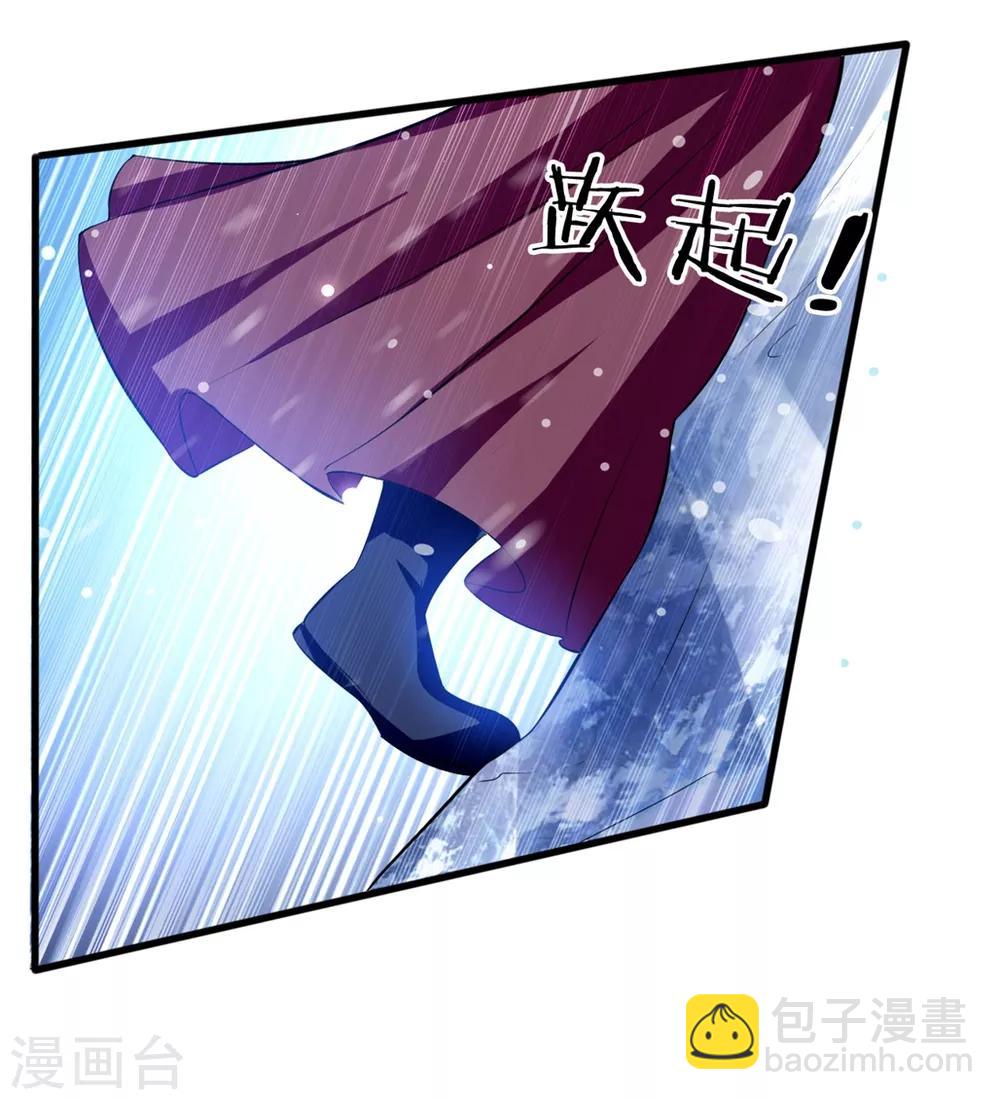 壞心王爺別惹我 - 第180話 雪山暗殺 - 5