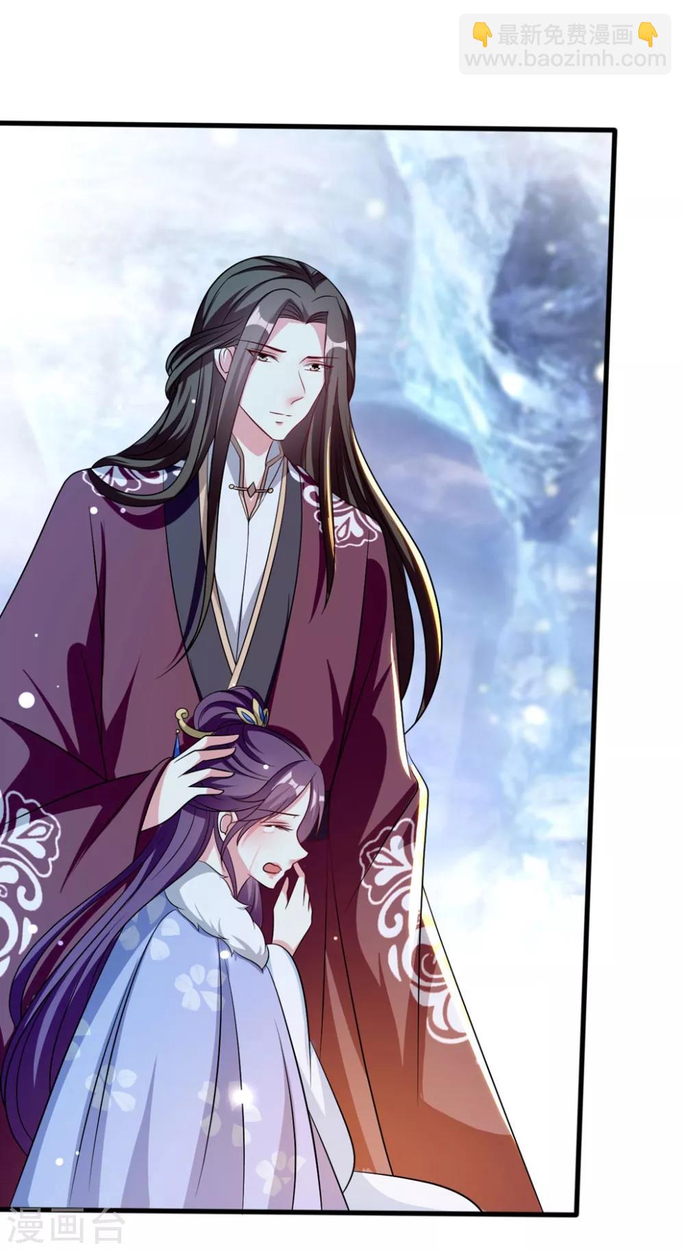 壞心王爺別惹我 - 第180話 雪山暗殺 - 2