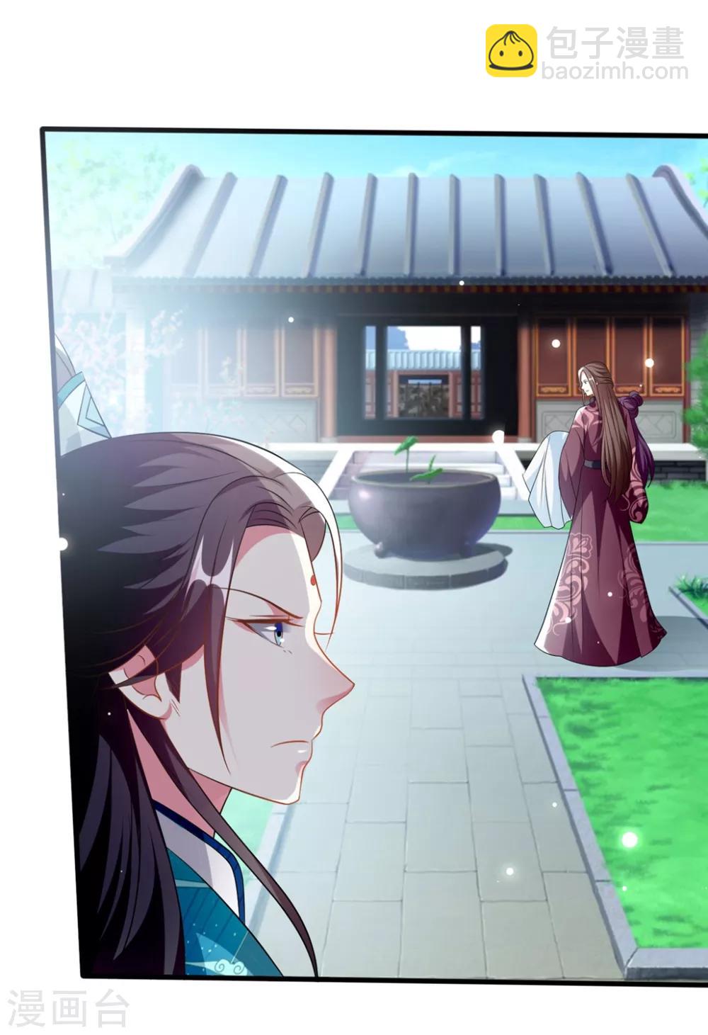 壞心王爺別惹我 - 第182話 偷偷吻你 - 5