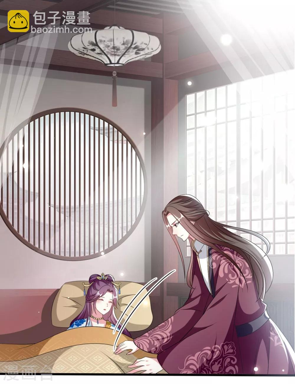 壞心王爺別惹我 - 第182話 偷偷吻你 - 4