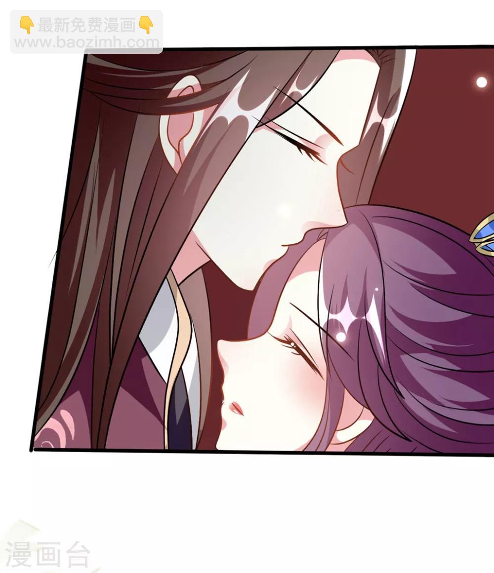 壞心王爺別惹我 - 第182話 偷偷吻你 - 3