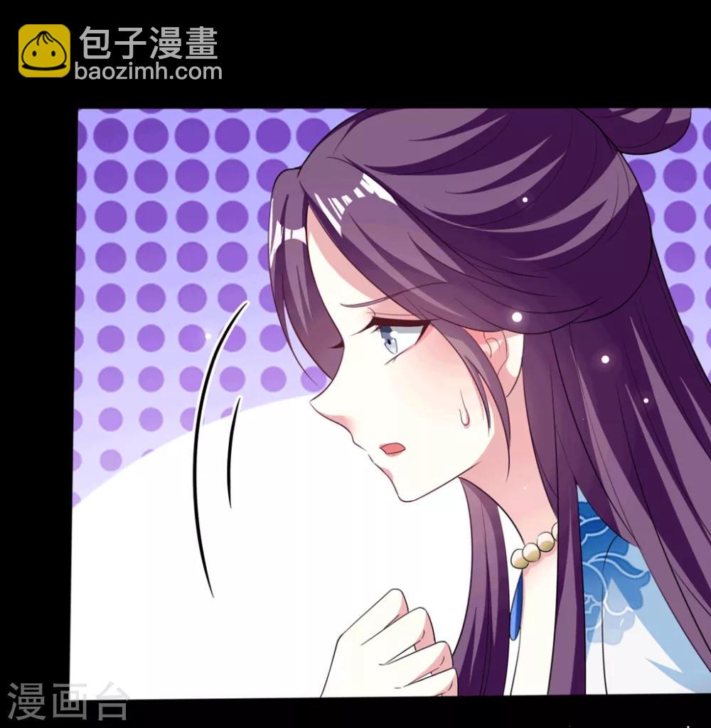 壞心王爺別惹我 - 第184話 敵我分明 - 1