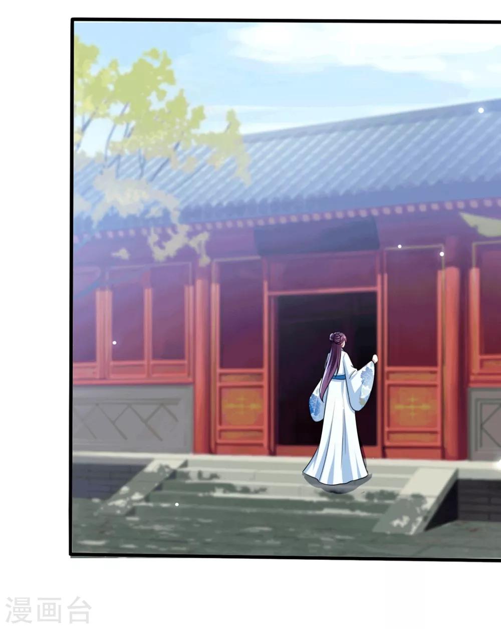 壞心王爺別惹我 - 第184話 敵我分明 - 1