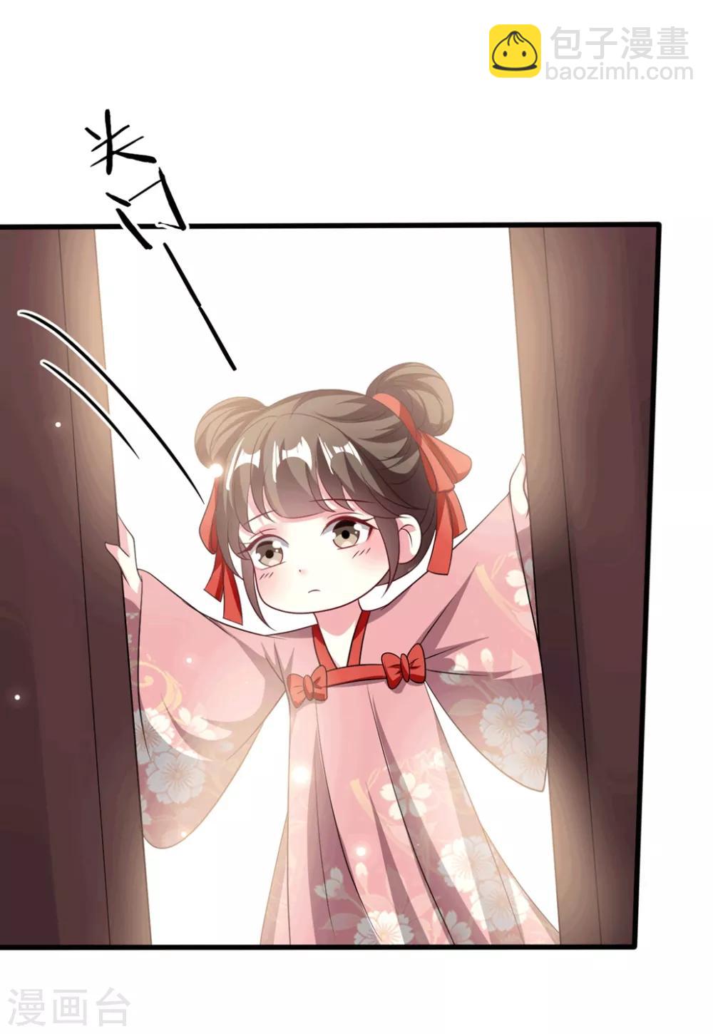 壞心王爺別惹我 - 第184話 敵我分明 - 3