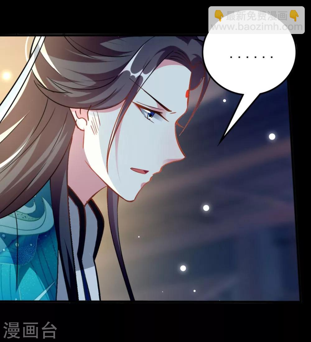 壞心王爺別惹我 - 第187話 防火防盜防色狼 - 5