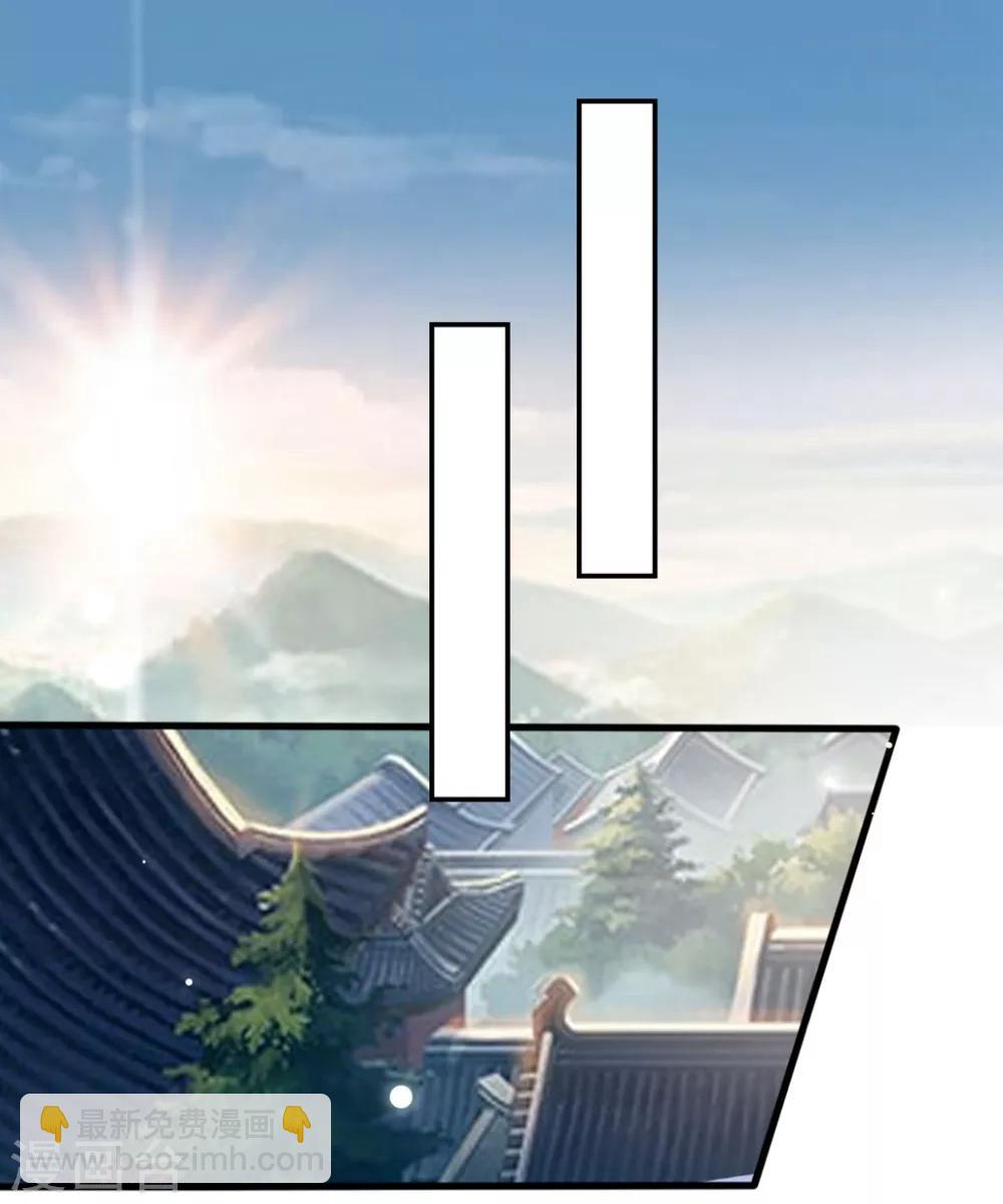 壞心王爺別惹我 - 第187話 防火防盜防色狼 - 4