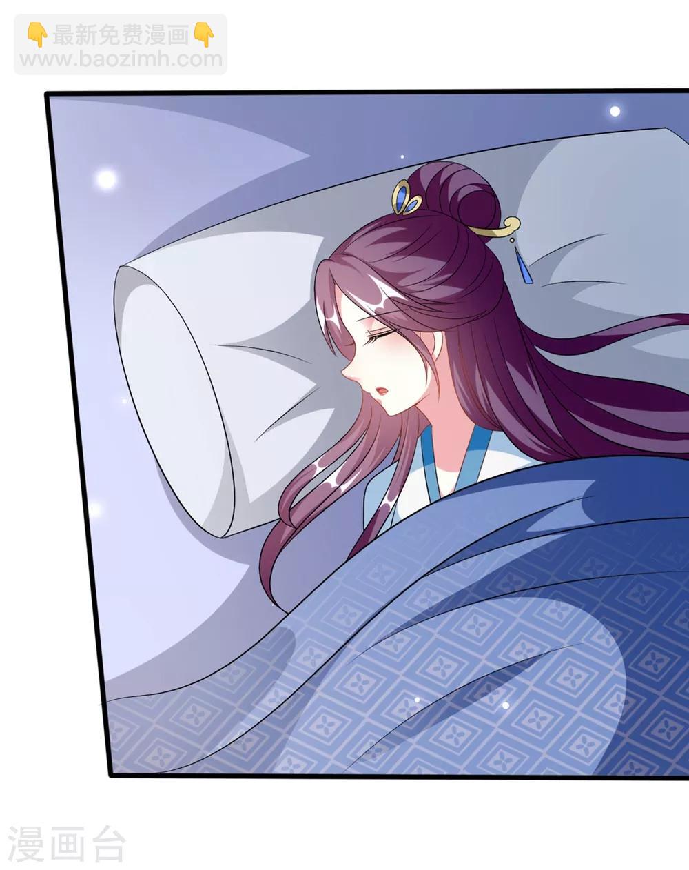 壞心王爺別惹我 - 第187話 防火防盜防色狼 - 5