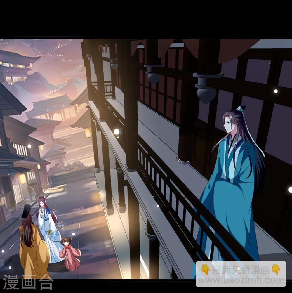 壞心王爺別惹我 - 第187話 防火防盜防色狼 - 5