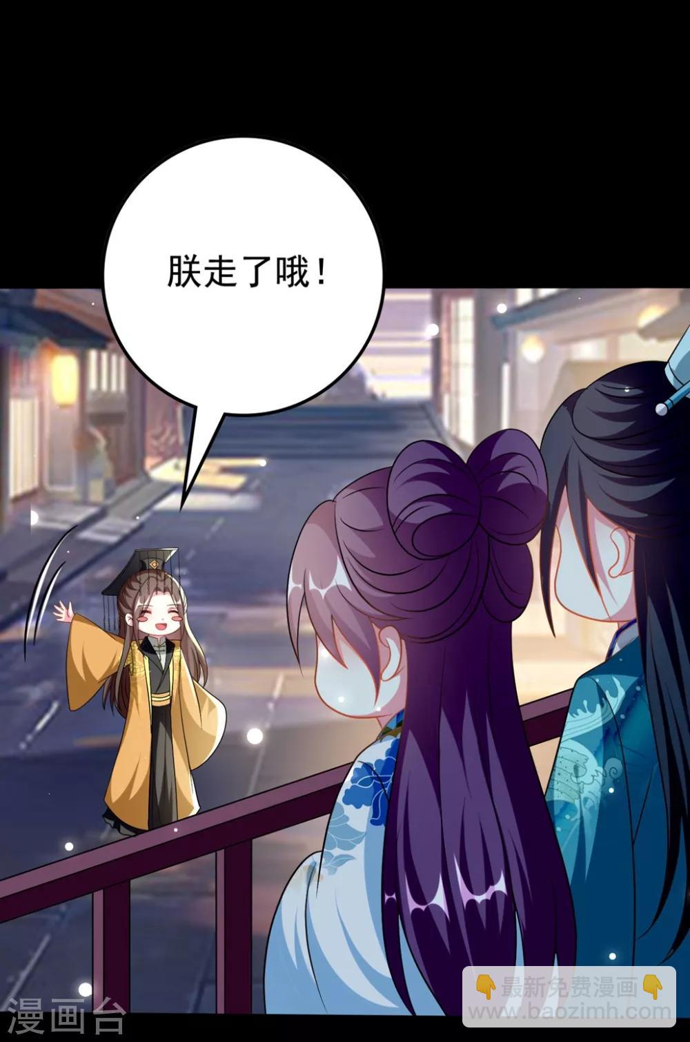 壞心王爺別惹我 - 第187話 防火防盜防色狼 - 2