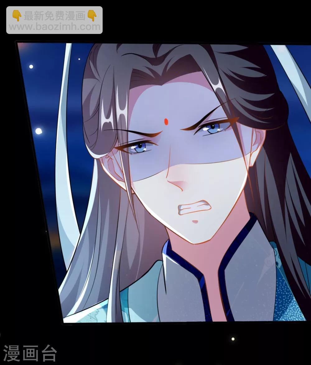 壞心王爺別惹我 - 第189話 你是不是想起來了？ - 4