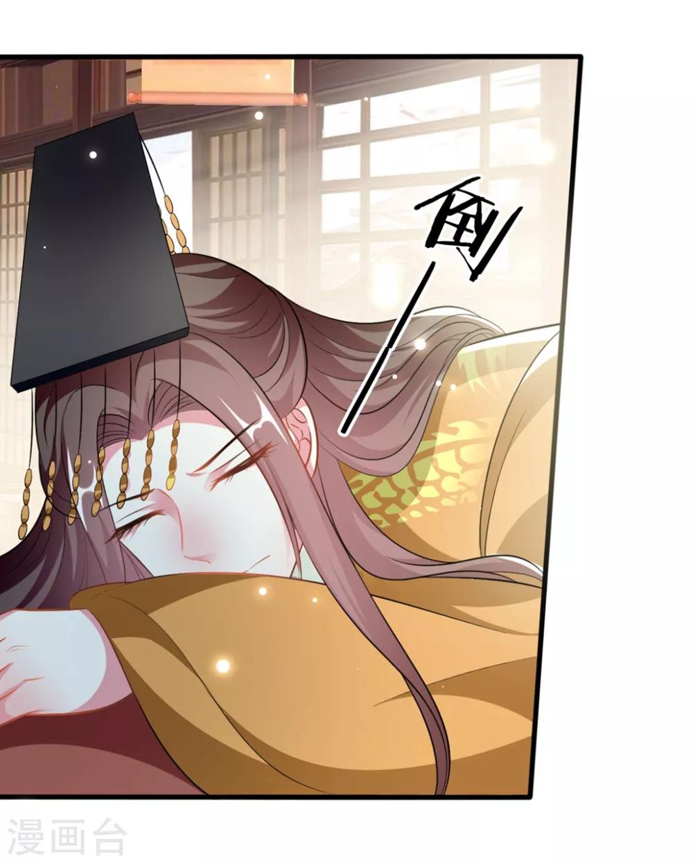 壞心王爺別惹我 - 第191話 護妻狂魔 - 3