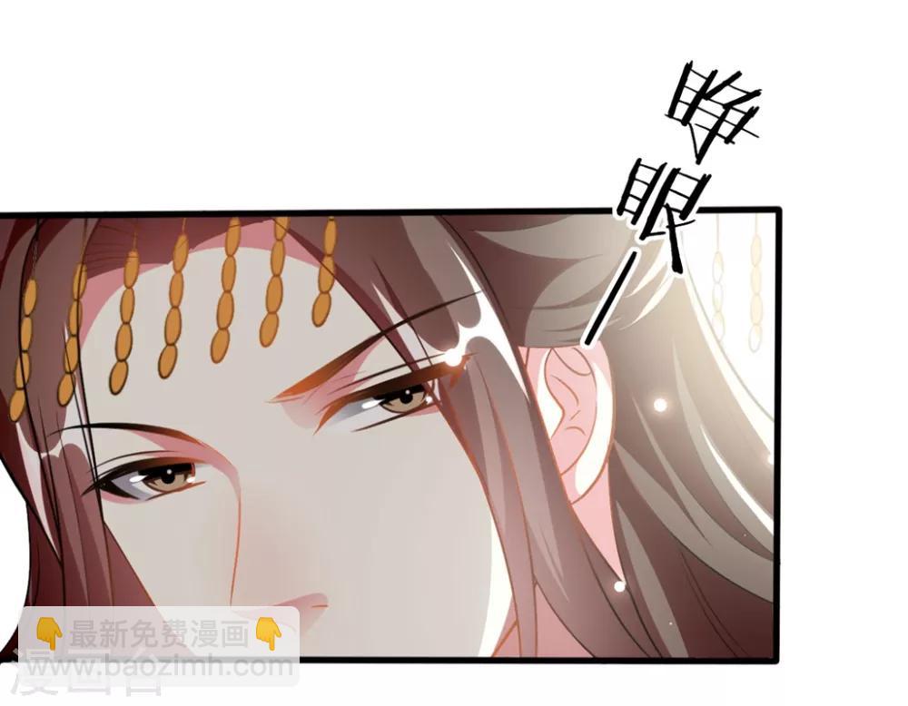 壞心王爺別惹我 - 第191話 護妻狂魔 - 1