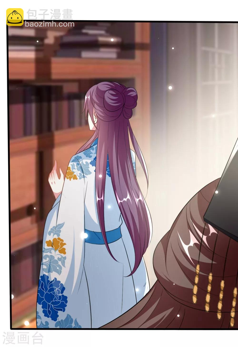 壞心王爺別惹我 - 第191話 護妻狂魔 - 2